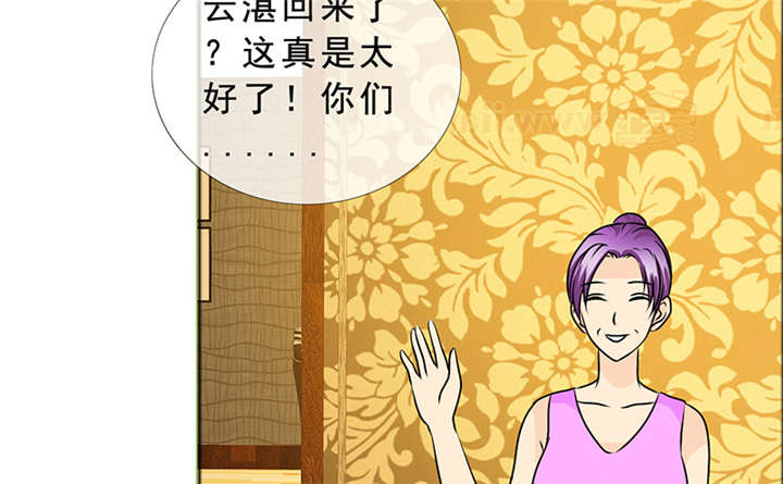 如果从没爱过你漫画,第143章：我当然记得你3图