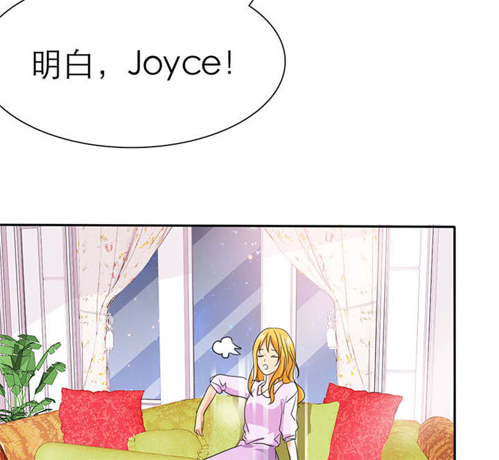 如果从没爱过你漫画,第68章：法国篇1：卑鄙的言之晴5图