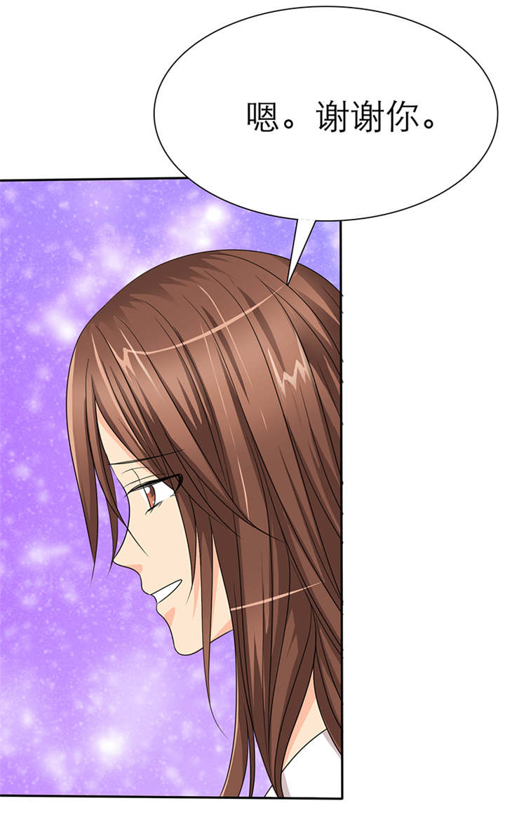 如果从没爱过你漫画,第40章：我来带女朋友回家1图