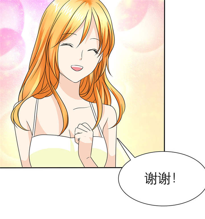 如果从没爱过你漫画,第73章：安澜搞事情4图