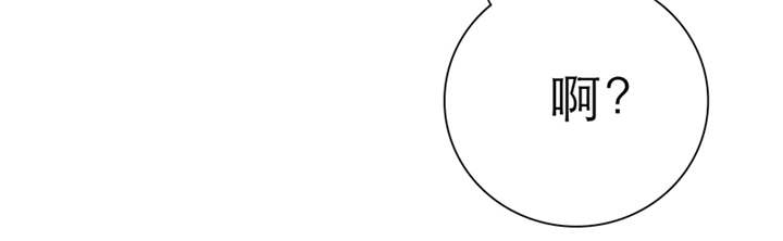 如果从没爱过你漫画,第56章：我，我做了什么！1图