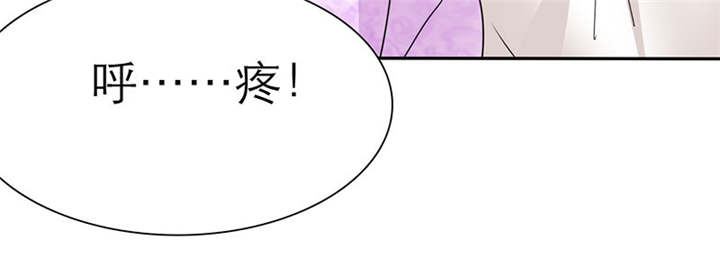 如果从没爱过你漫画,第63章：原来我是这样子啊？5图