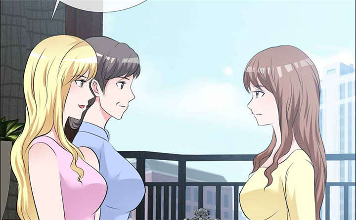 如果从没爱过你漫画,第138章：你这个丧门星1图