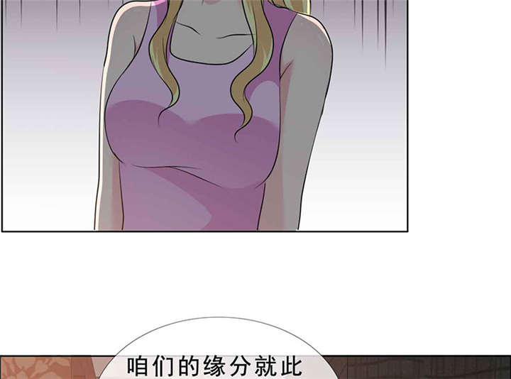 如果从没爱过你漫画,第139章：让他和你离婚2图