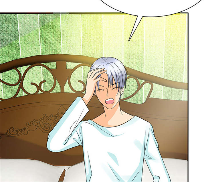 如果从没爱过你漫画,第72章：言之晴的生日4图