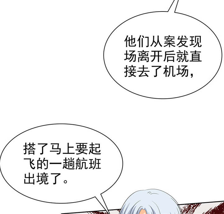 如果从没爱过你漫画,第98章：我和你们一起去！1图