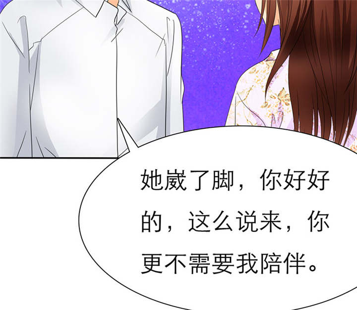 如果从没爱过你漫画,第65章：陆云湛！我快要死了！5图