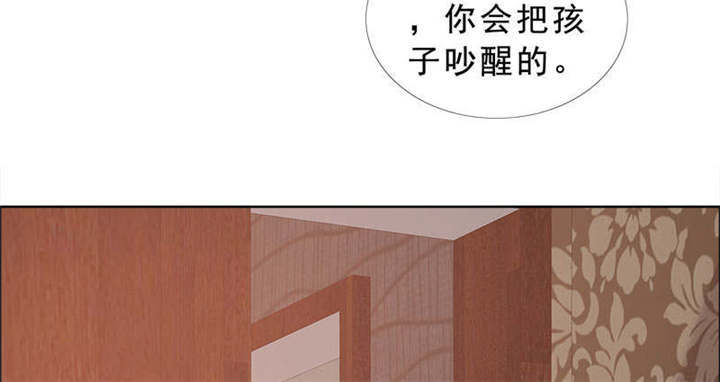 如果从没爱过你漫画,第134章：迟到的惊喜4图