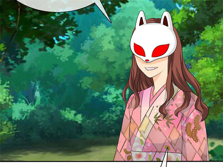 如果从没爱过你漫画,第110章：高估了日本人2图