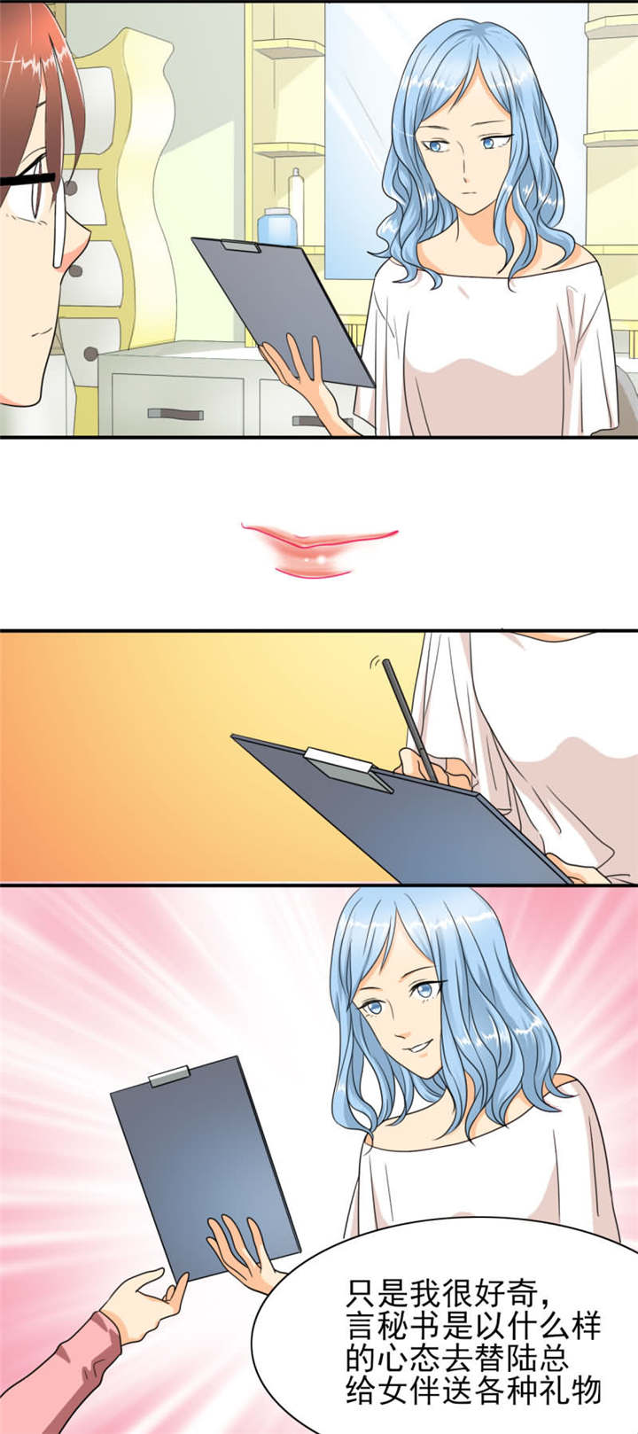 如果从没爱过你漫画,第28章：我可能等不到了……4图