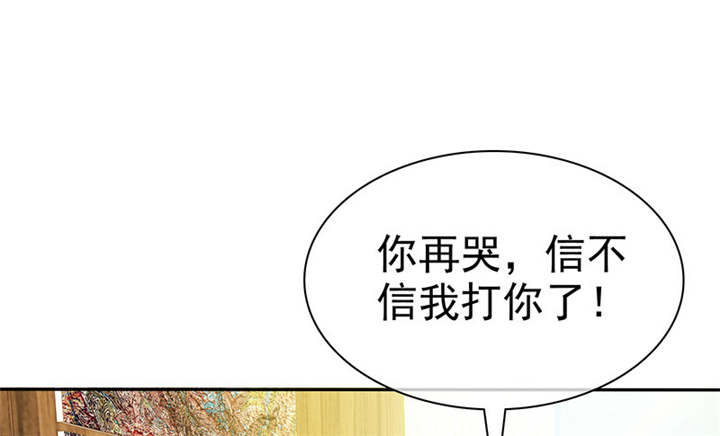 如果从没爱过你漫画,第106章：抢孩子1图