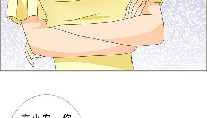 如果从没爱过你漫画,第129章：你这么想最好2图