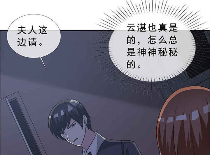 如果从没爱过你漫画,第136章：永别了，言小安1图