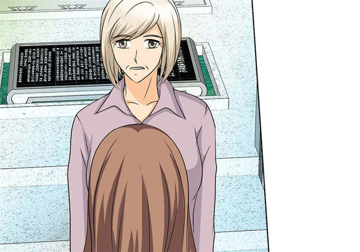 如果从没爱过你漫画,第120章：何伯的遗物5图