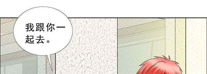 如果从没爱过你漫画,第120章：何伯的遗物3图