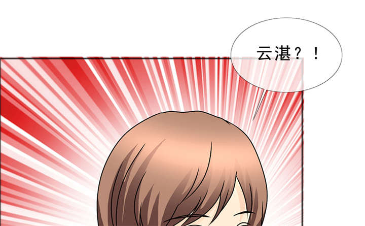 如果从没爱过你漫画,第143章：我当然记得你5图