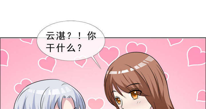 如果从没爱过你漫画,第134章：迟到的惊喜1图