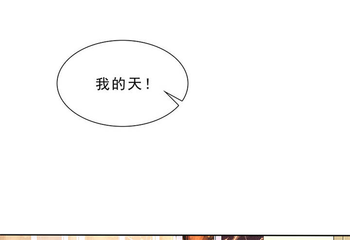 如果从没爱过你漫画,第94章：你对我不公平！4图