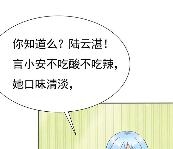 如果从没爱过你漫画,第75章：恭喜你，失去了一切3图