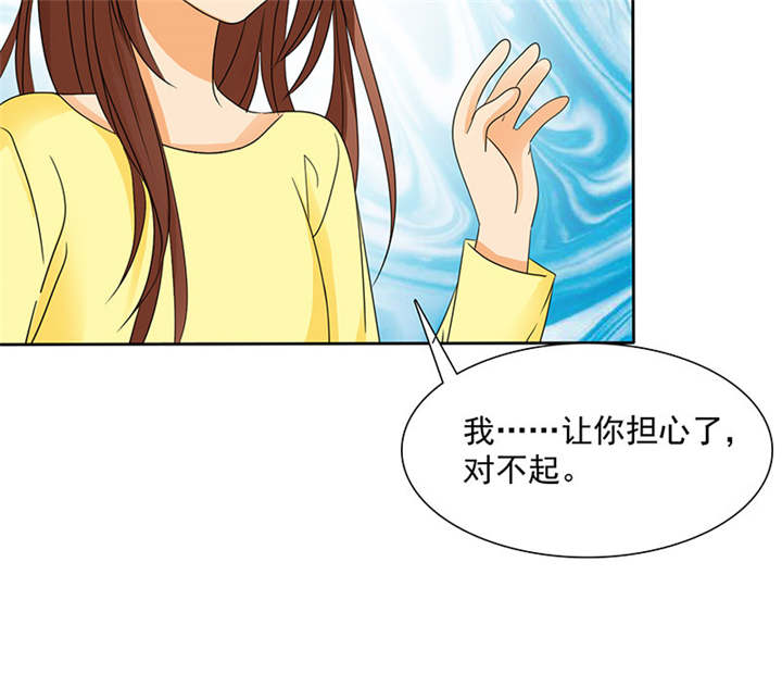 如果从没爱过你漫画,第89章：原来...他都知道5图