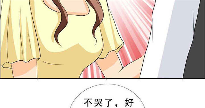 如果从没爱过你漫画,第131章：安安不是用来打的！3图