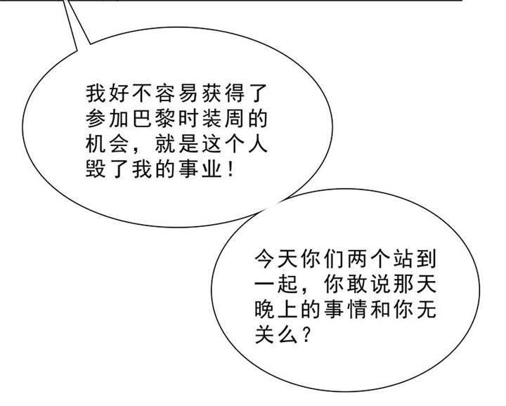 如果从没爱过你漫画,第97章：孩子被抢！1图