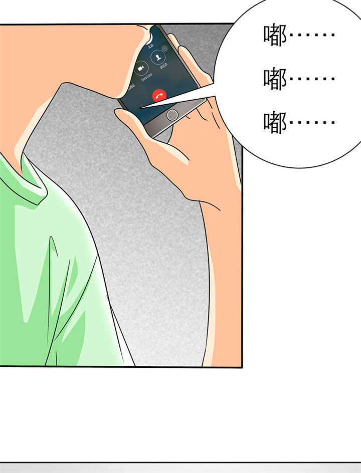 如果从没爱过你漫画,第33章：言小安，我追定了。2图