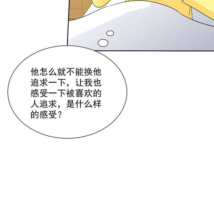 如果从没爱过你漫画,第89章：原来...他都知道2图