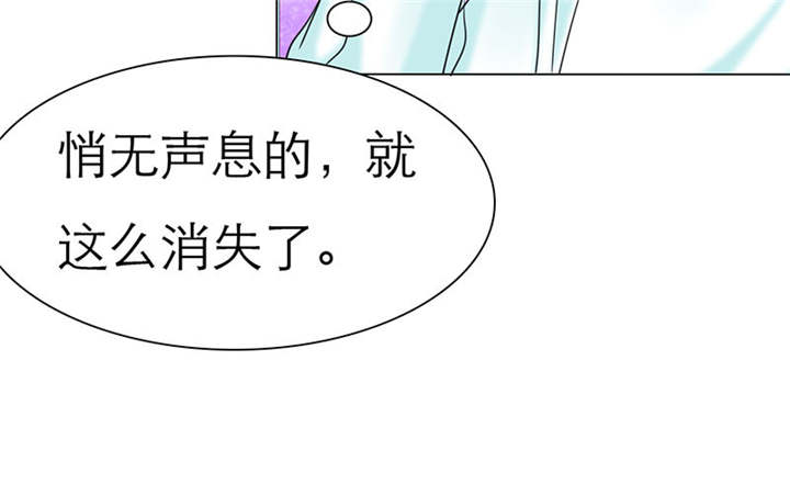 如果从没爱过你漫画,第72章：言之晴的生日4图