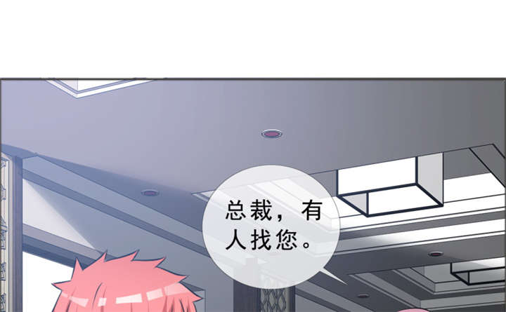 如果从没爱过你漫画,第141章：一个条件3图