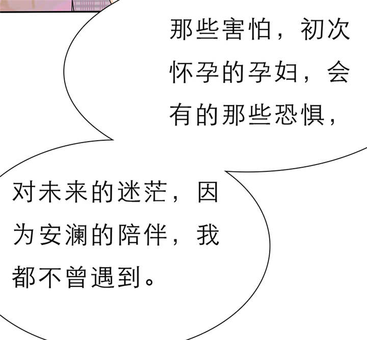 如果从没爱过你漫画,第55章：放弃她，你后悔么？4图