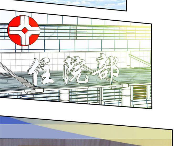 如果从没爱过你漫画,第87章：最后的心结4图