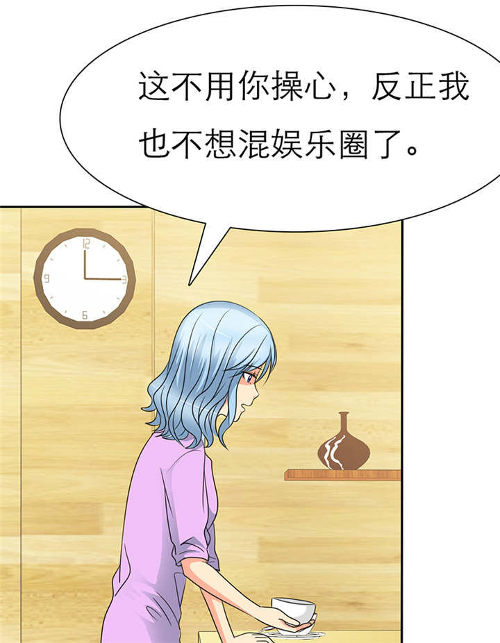 如果从没爱过你漫画,第44章：孩子，给我吧5图