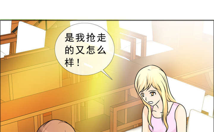 如果从没爱过你漫画,第142章：你是谁？4图