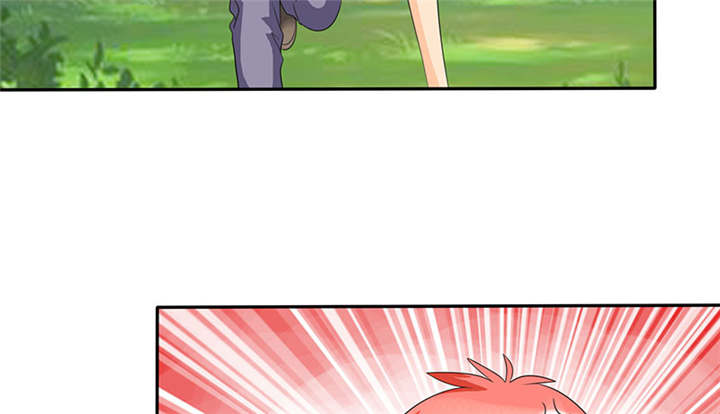 如果从没爱过你漫画,第108章：别咬我屁股！5图