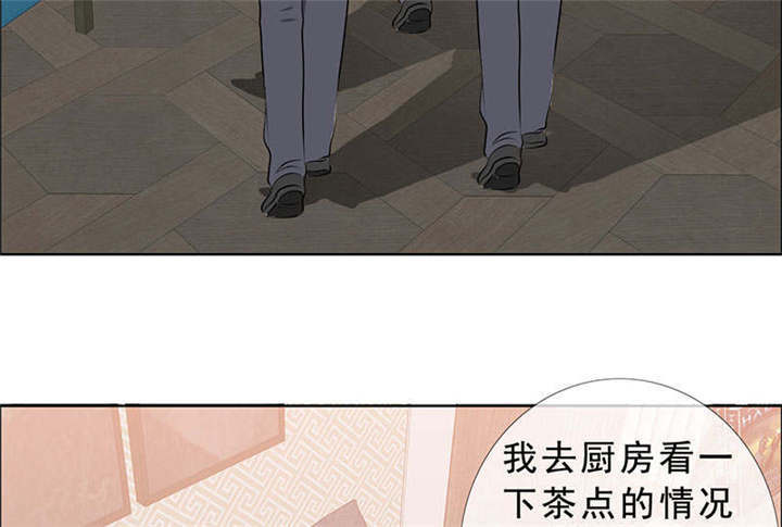 如果从没爱过你漫画,第135章：这次，不能失败！2图