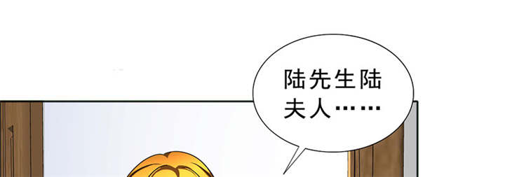 如果从没爱过你漫画,第118章：救了我的是你！2图