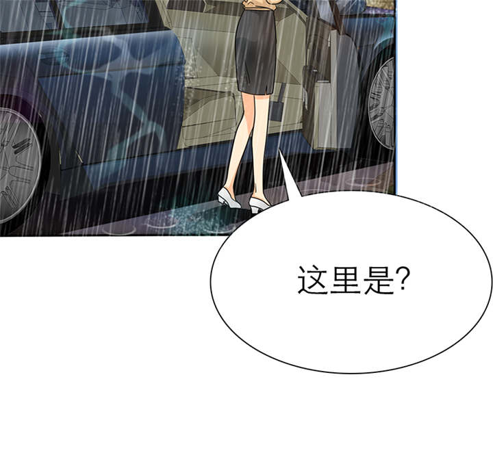 如果从没爱过你漫画,第53章：你的命！我保了。2图