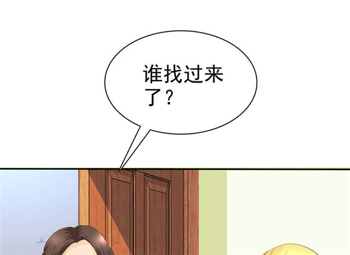 如果从没爱过你漫画,第106章：抢孩子3图