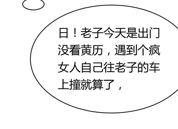 如果从没爱过你漫画,第9章：晕，晕过去了？4图