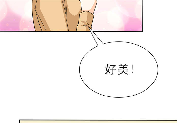 如果从没爱过你漫画,第57章：安澜的礼物4图