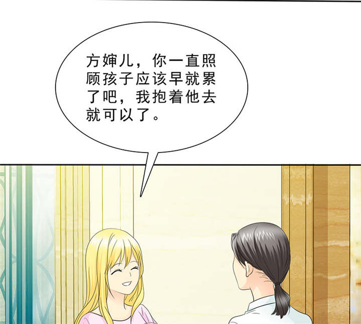 如果从没爱过你漫画,第96章：我来抱孩子~5图