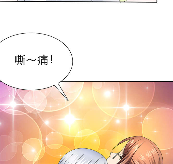 如果从没爱过你漫画,第62章：关你屁事！5图