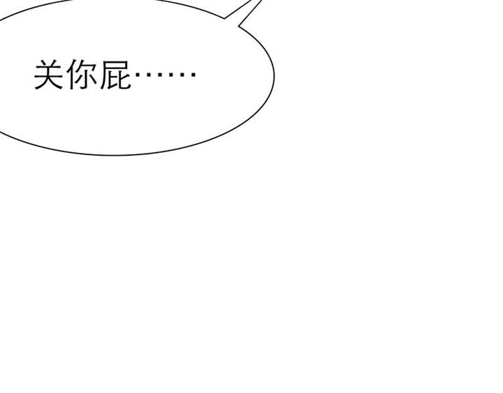 如果从没爱过你漫画,第63章：原来我是这样子啊？1图