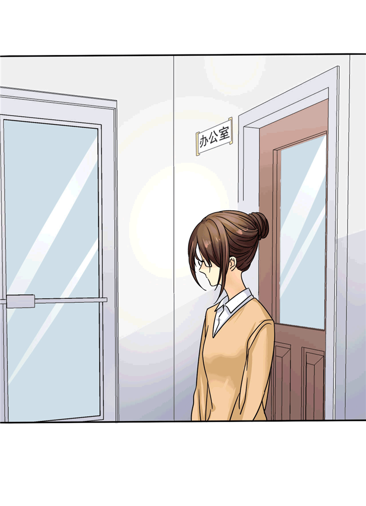 如果从没爱过你漫画,第3章：可是，我的裤子没法穿了..1图