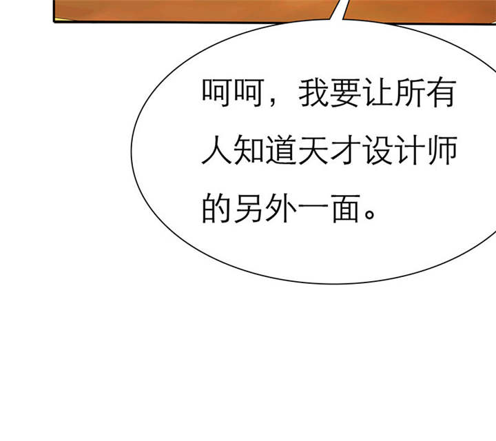 如果从没爱过你漫画,第70章：法国篇：言之晴道歉1图