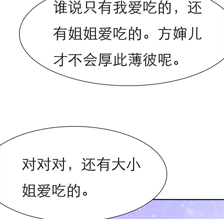 如果从没爱过你漫画,第46章：我想你了2图