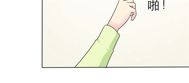 如果从没爱过你漫画,第61章：去哪里鬼混了！1图