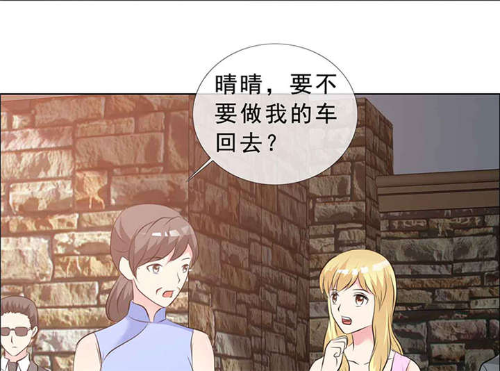 如果从没爱过你漫画,第139章：让他和你离婚4图