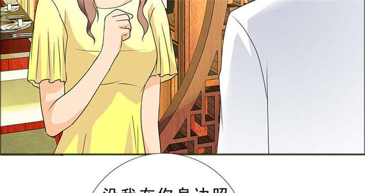 如果从没爱过你漫画,第125章：前往加省3图